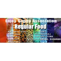 【送料無料】E.G.Aレギュラーフード1kg