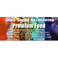 【送料無料】E.G.Aプレミアムフード1kg