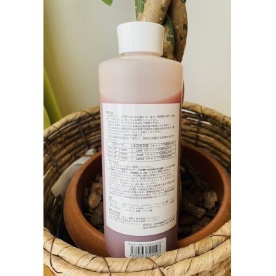 画像2: 【送料無料】ロッソバイタル500ml（塩素除中和剤入り）